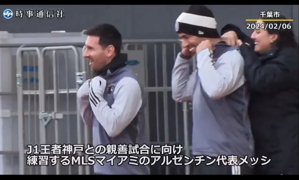 Messi y Suárez en Japón