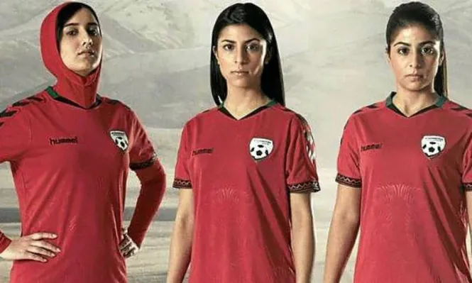 La nueva camiseta de Afganistán
