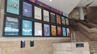 El cine vive un buen momento en España.&nbsp;