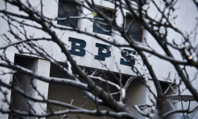 Banco de Previsión Social (BPS)