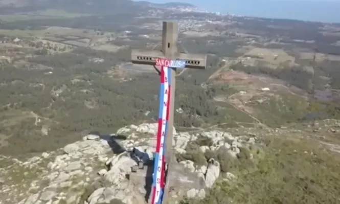 Cerro Pan de Azúcar con las banderas de Nacional
