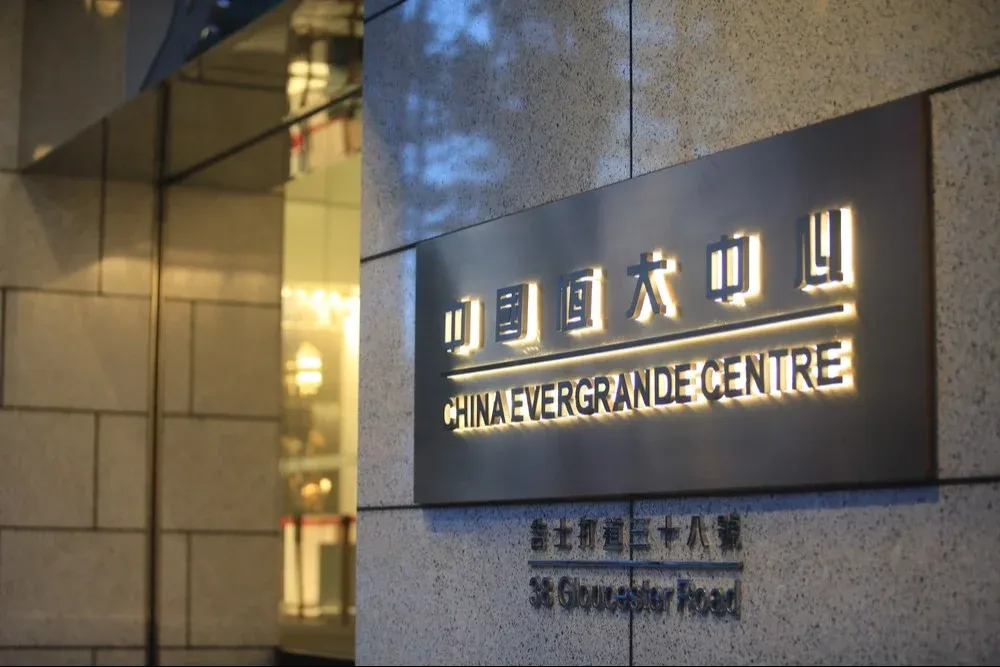 El grupo inmobiliario chino Evergrande atraviesa problemas financieros.