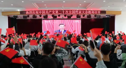 Congreso del Partido Comunista en China