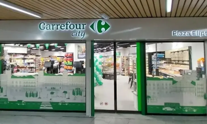 Nuevo Carrefour City en Plaza Elíptica, en el Metro de Madrid.