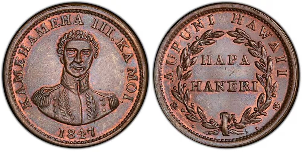 El centavo hawaiano de 1847, una de las monedas más buscadas por los coleccionistas de monedas antiguas. PCGS