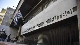 La AUF prepara el inicio de la temporada de juveniles