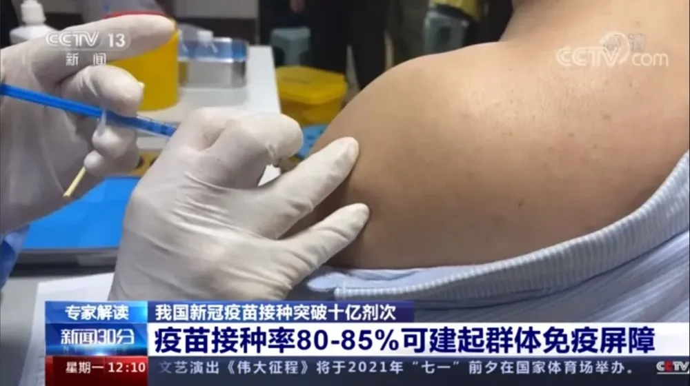 En China consideran que deben llegar al 80% u 85% de la población vacunada para lograr la inmunidad