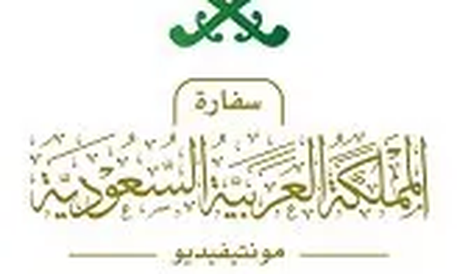 Llamado a Licitación: Embajada del Reino de Arabia Saudi en Montevideo