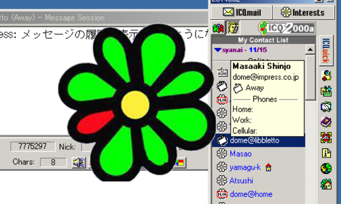ICQ, el precursor de WhatsApp, dice adiós luego de casi 30 años