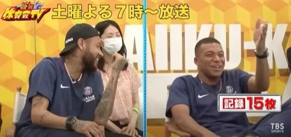 Neymar y Mbappé viendo tirar a Ramos