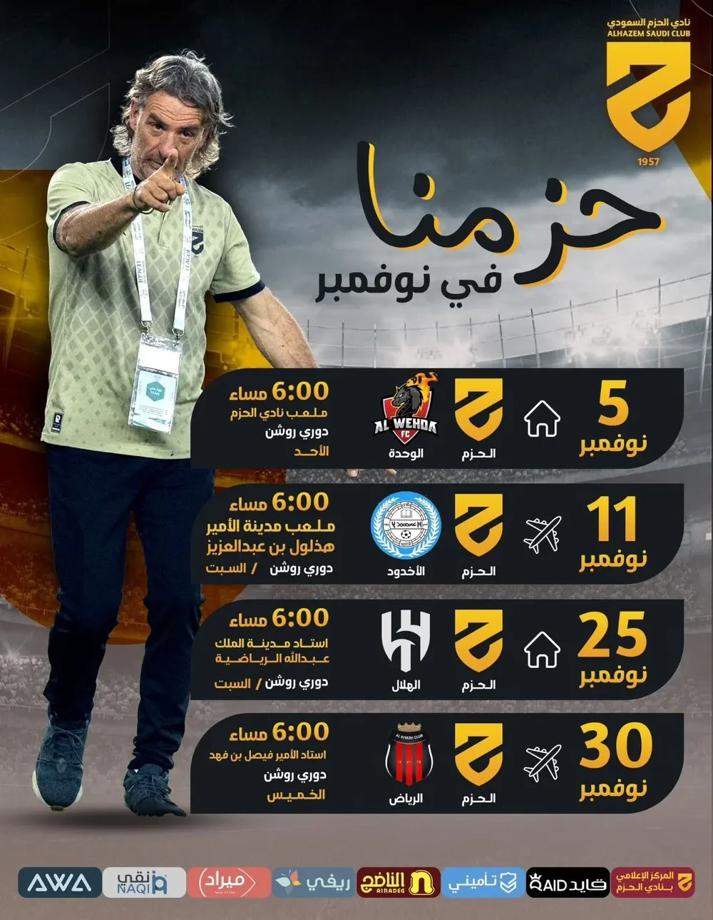 Daniel Carreño en Al Hazem