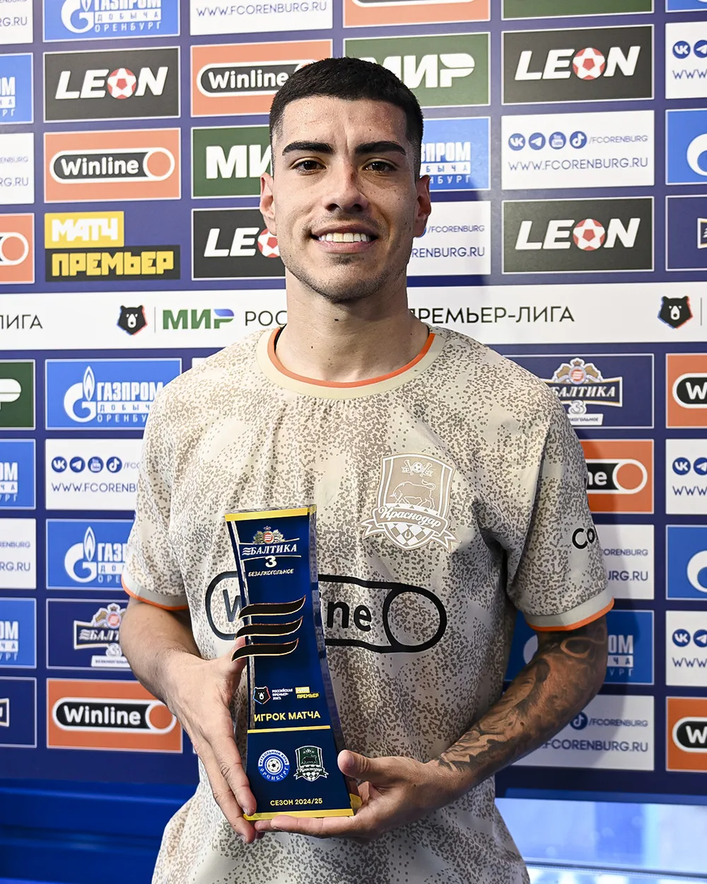 Lucas Olaza