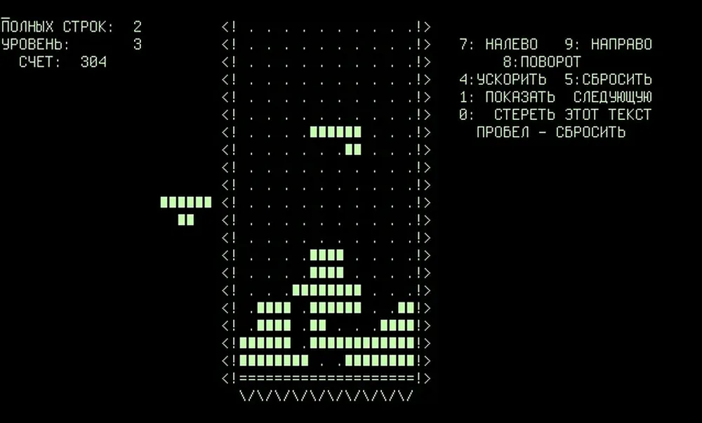 La primera versión del Tetris, publicado en 1984