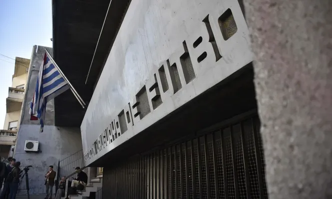Sede de la Asociación Uruguaya de Fútbol en la calle Guayabos