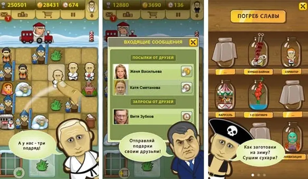 Imágenes de Demokratia, disponible gratis para iPhone, iPad e iPod touch