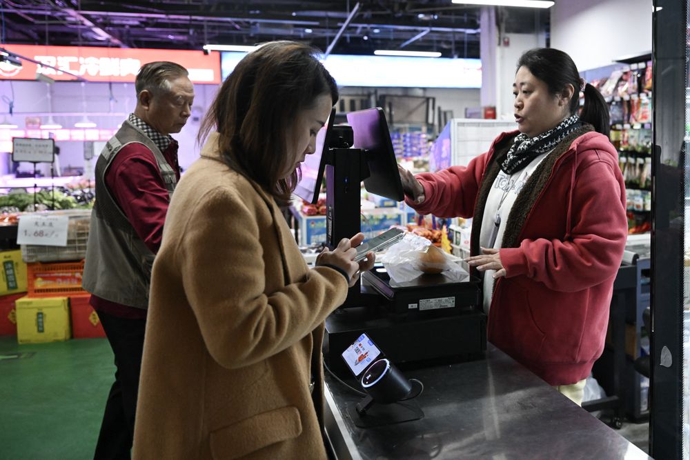 AFP__20251020__79D32G3__v1__HighRes__ChinaEconomy