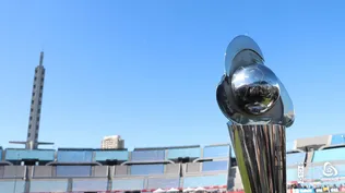 El trofeo de la Copa AUF Uruguay