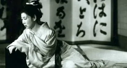El Observador | La vida de Oharu, de Kenji Mizoguchi