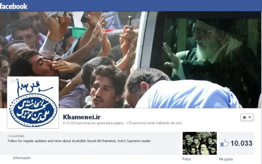 El cabezal de la página en Facebook de Khamenei.ir