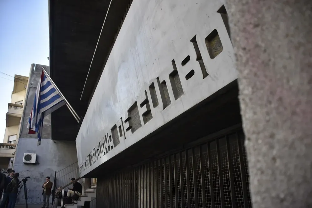 Sede de la AUF en la calle Guayabos