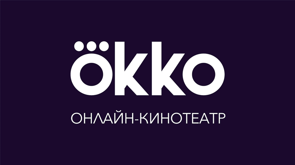 Okko, la plataforma rusa de cine en línea que recibió pagos de Apple en 2022. 