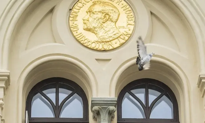 Centro del Nobel de la Paz en Oslo