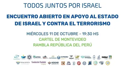 convocan a marcha de apoyo a israel para este miercoles a las 19.30