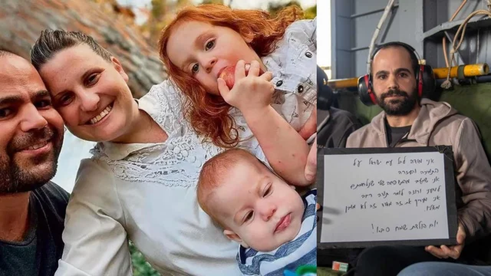 La familia Bibas fue incluida en esta lista. Ariel Bibas, de 5 años, su hermano Kfir Bibas, de apenas 1 año, y sus padres, Shiri Silberman Bibas (33 años) y Yarden Bibas (35 años).