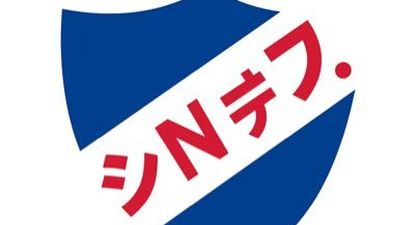 El escudo de Nacional en japonés, en una cuenta que hace furor en Japón