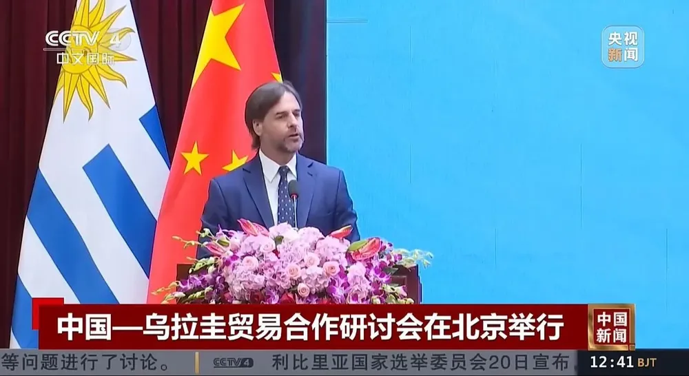 Luis Lacalle Pou en China en transmisión de CCTV4