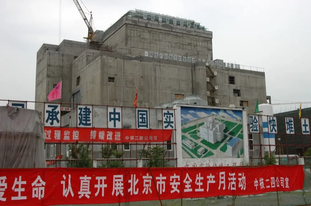 Reactor chino CFR 600, ubicado en la provincia suroriental de Fujian