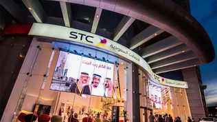 Una sede de la operadora saudí STC