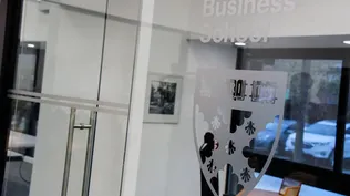 El Latin America Research Center del Harvard Business School abrió sus puertas formalmente este martes en Uruguay.