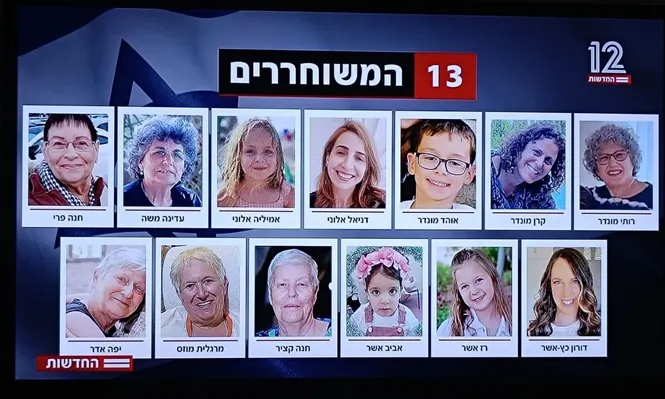 Los rehenes liberados