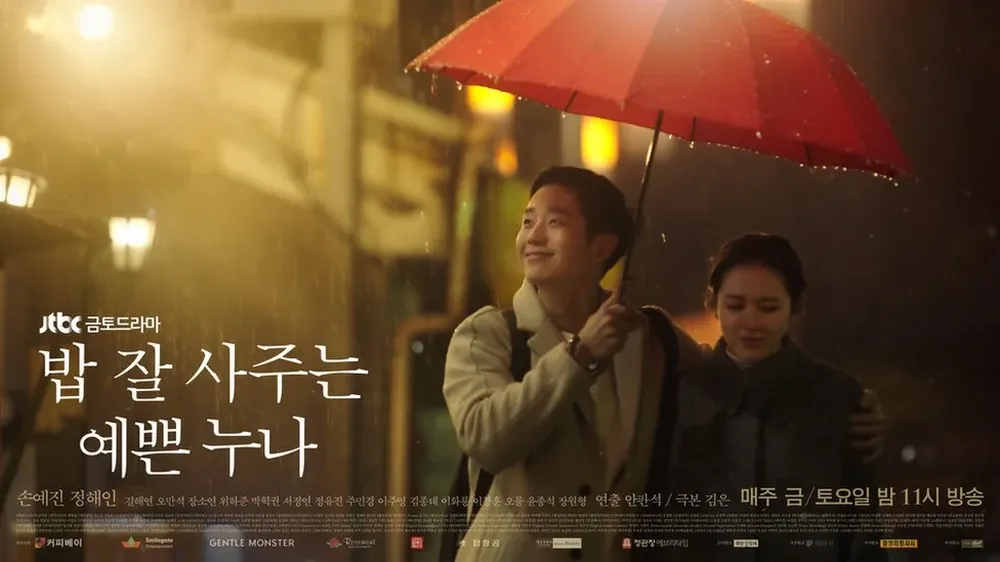 nullBajo la lluvianull es uno de los muchos éxitos de la industria de series de televisión surcoreanas no solo a nivel nacional sino internacional.