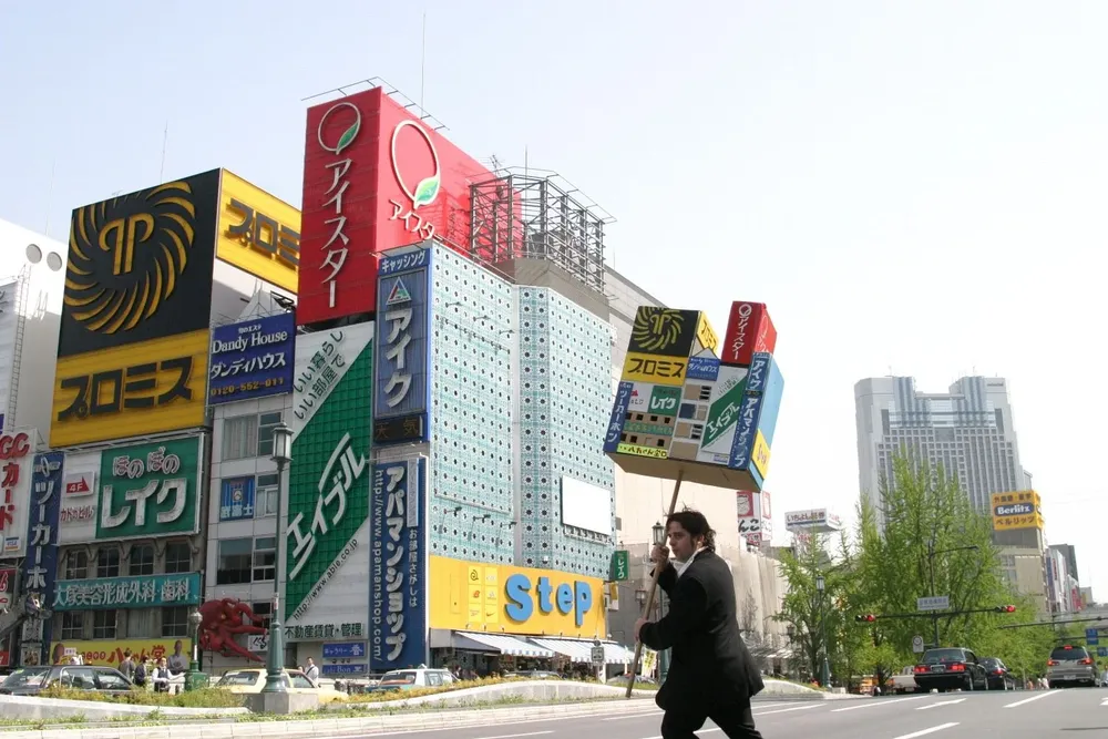 Anarchitekton, de Jordi Colomer, se podrá ver en el Centro de Exposiciones SUBTE