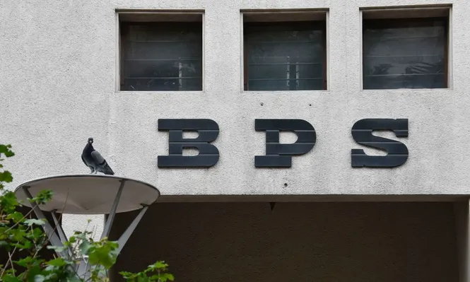 BPS publicó el calendario de pagos de jubilaciones y pensiones para febrero 2026