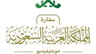 Llamado a Licitación: Embajada del Reino de Arabia Saudi en Montevideo