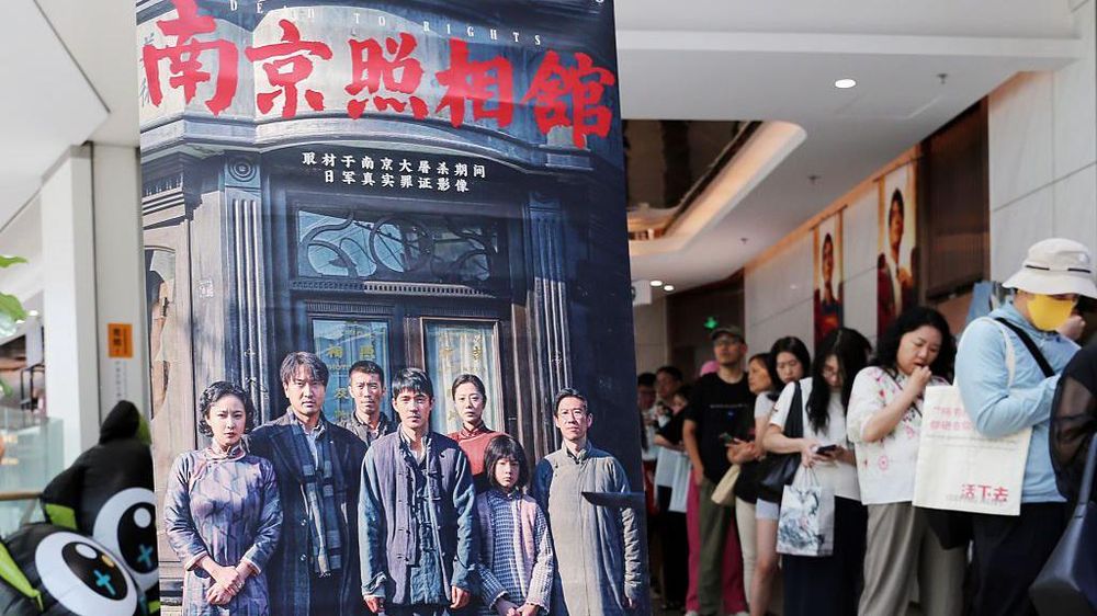 Nanjing Photo Studio es la primera de varias películas de este año sobre los horrores de la ocupación japonesa.