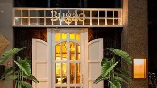 Bugao, el restaurante del jet set madrileño donde el atún rojo es el verdadero protagonista