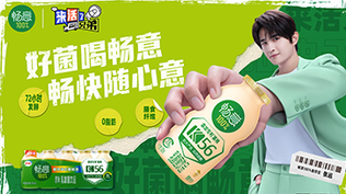 Agro en Punta: Conaprole firmará un acuerdo con Yili.