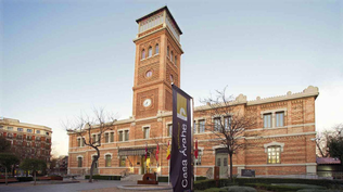 La Casa Árabe de Madrid.