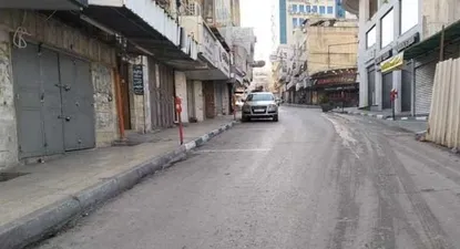 Paro total por luto en Jerusalén Este bajo ocupación israelí