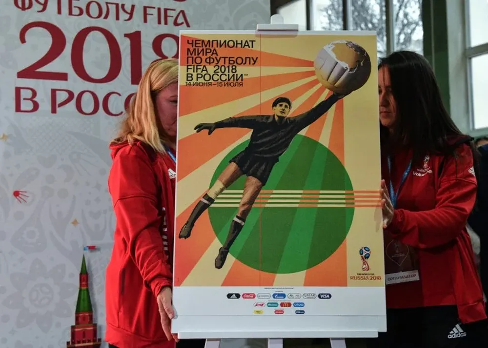 El poster oficial de Rusia 2018
