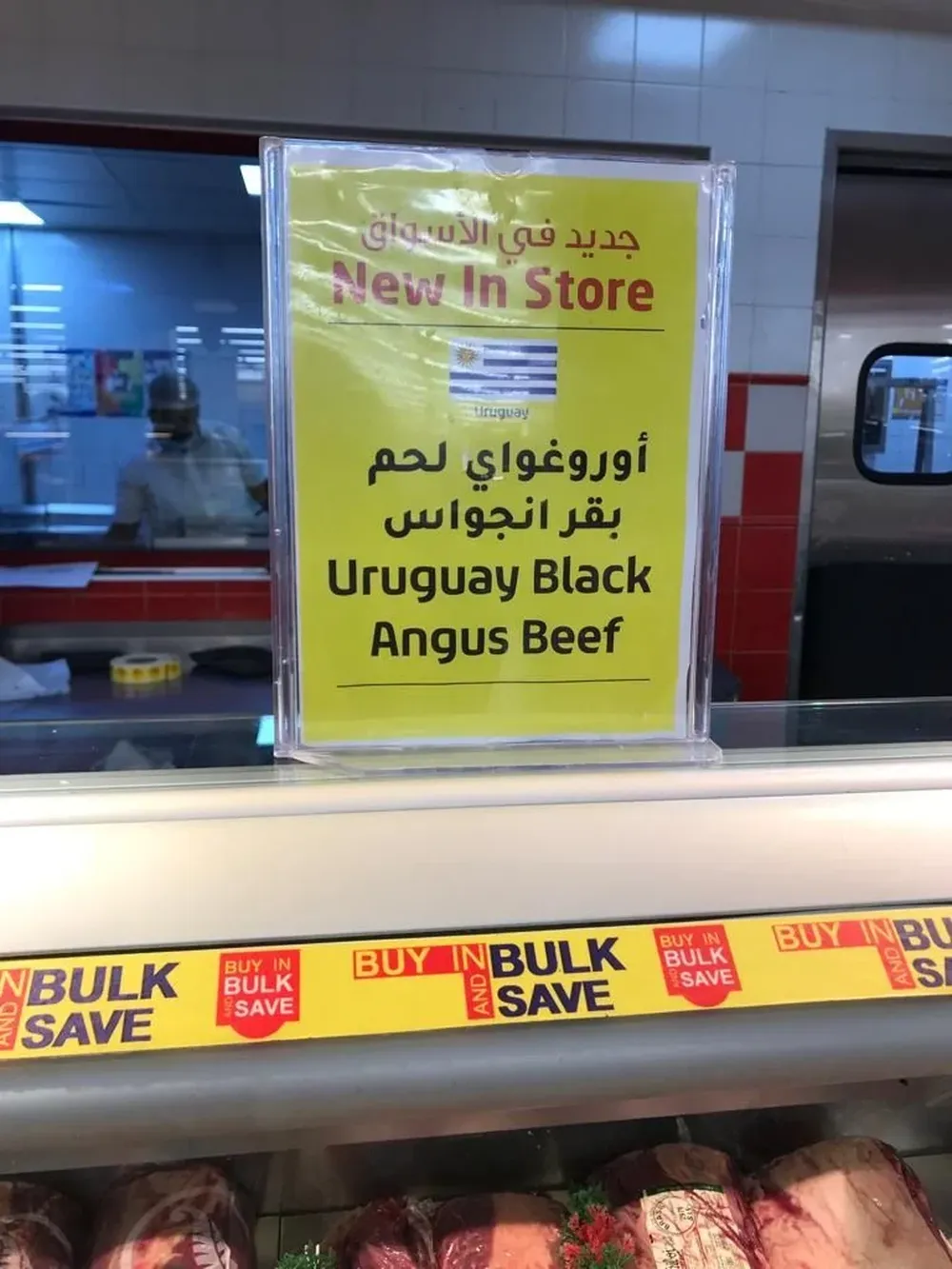 Arabia Saudita habilitó tres nuevos frigoríficos